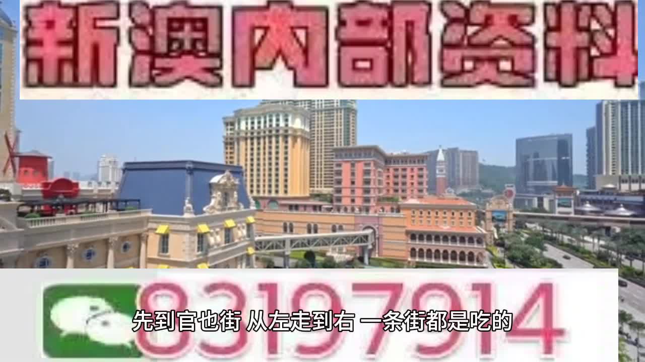 2025澳門正版免費(fèi)碼資料,澳門正版免費(fèi)碼資料，探索與期待