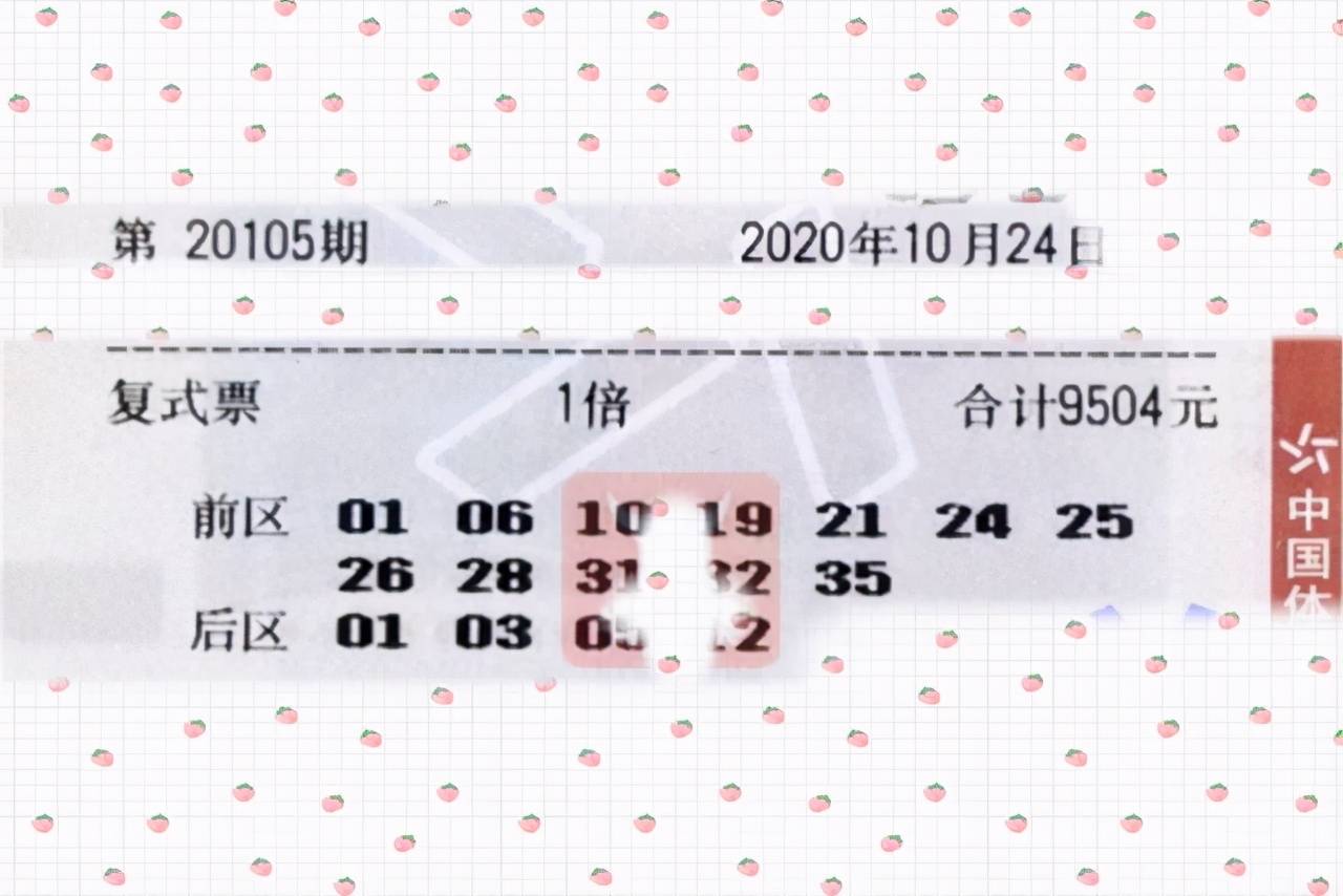 新澳今晚上9點(diǎn)30開獎(jiǎng)結(jié)果是什么呢,新澳今晚上9點(diǎn)30開獎(jiǎng)結(jié)果揭曉，期待與驚喜交織的時(shí)刻