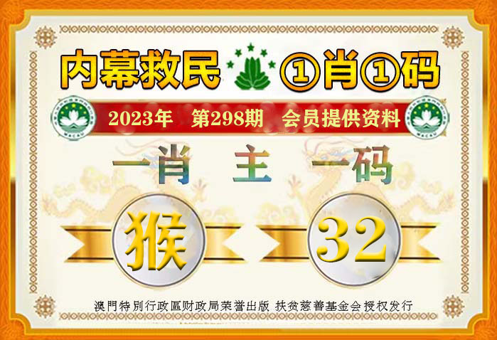 最準(zhǔn)一肖一碼100中特揭秘,揭秘最準(zhǔn)一肖一碼，探尋精準(zhǔn)預(yù)測(cè)背后的秘密