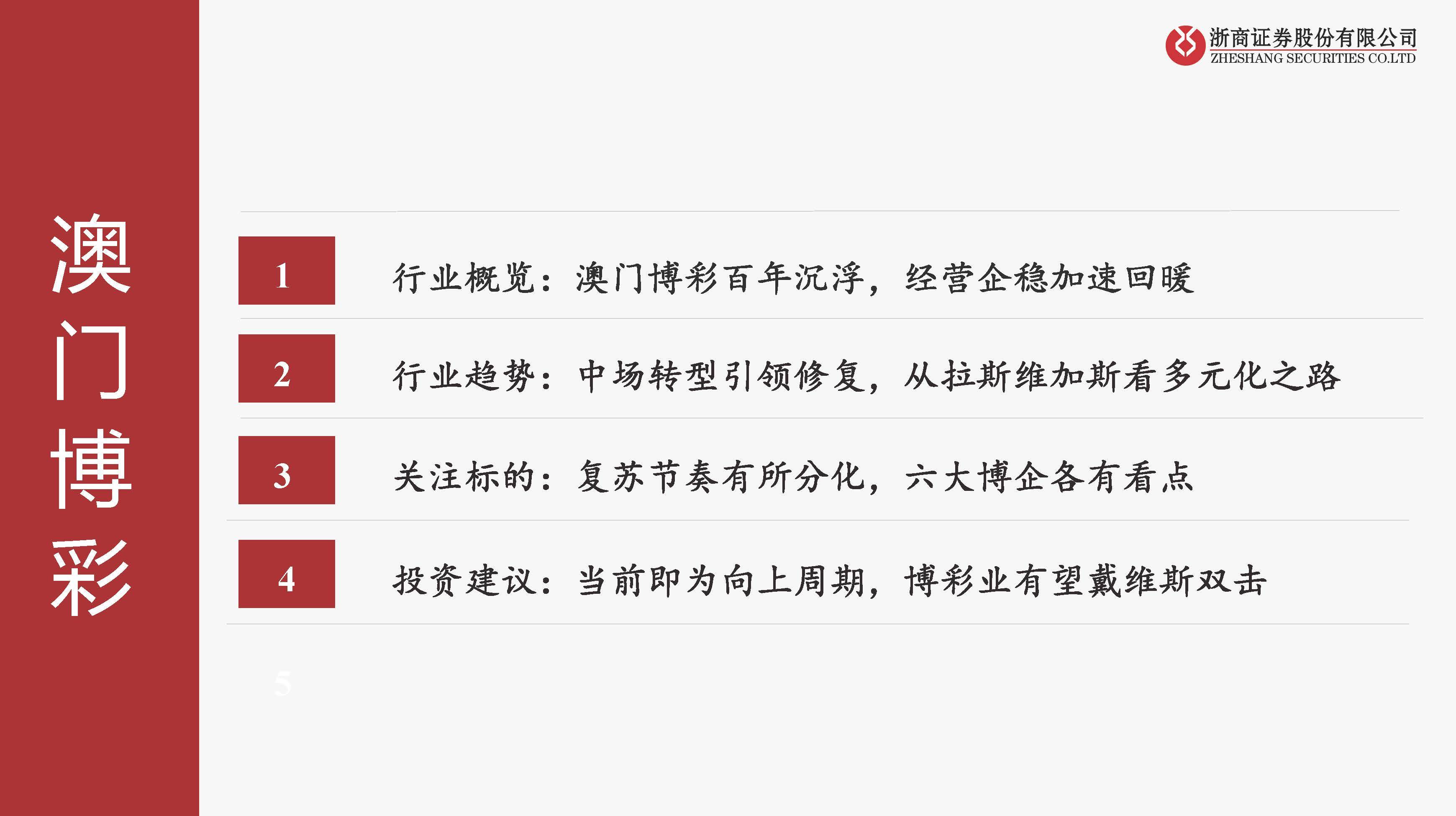 熱門(mén)推薦 第44頁(yè)