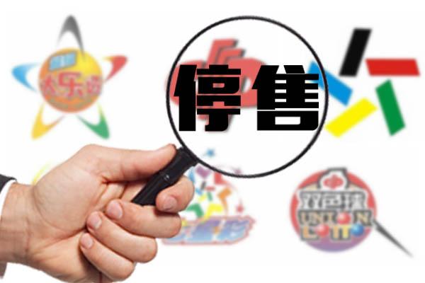 新澳門六開彩正版免費(fèi),新澳門六開彩正版免費(fèi)，探索彩票世界的魅力與責(zé)任