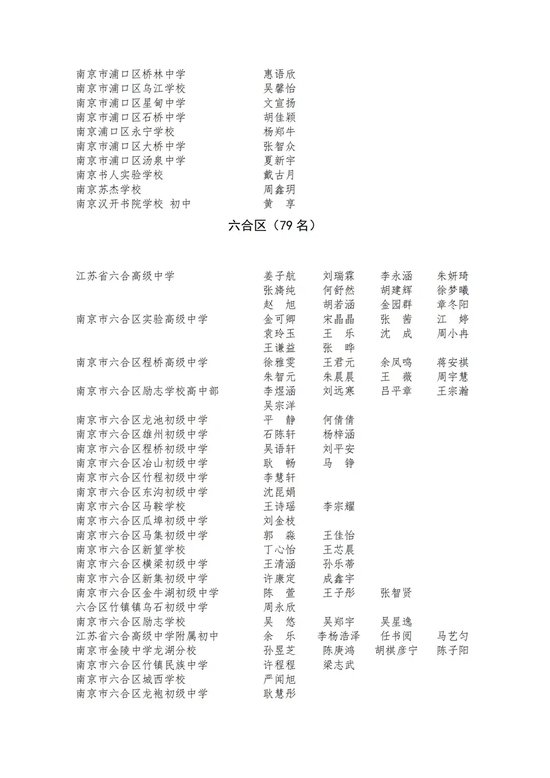 三肖必中特三肖三碼免費(fèi)公開(kāi),揭秘三肖必中特三肖三碼，免費(fèi)公開(kāi)的真相與秘密