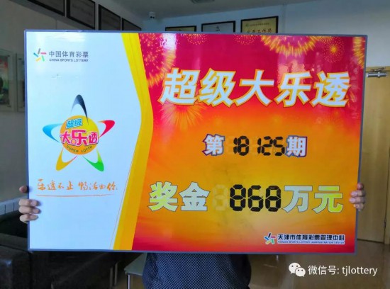 2025澳門天天開好彩大全開獎(jiǎng)記錄走勢(shì)圖,澳門彩票文化的發(fā)展與展望，2025年天天開好彩的期待與走勢(shì)圖分析