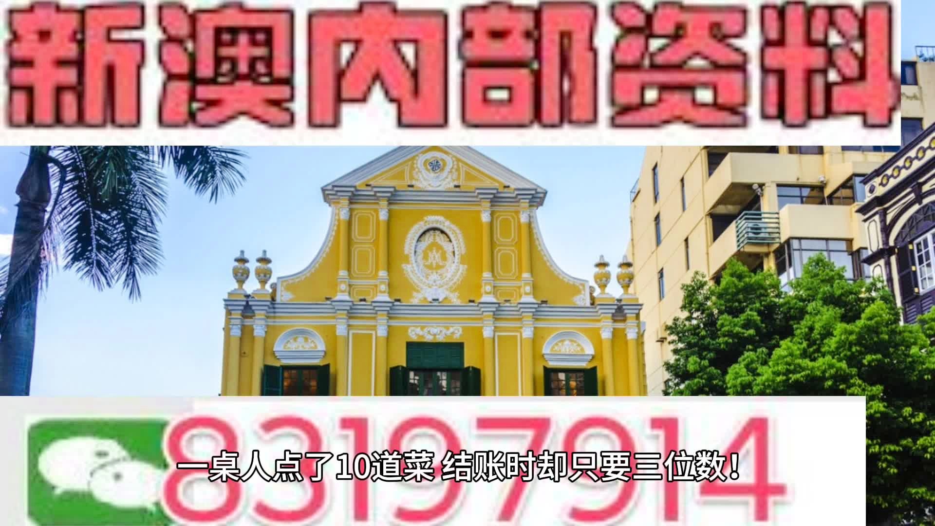 新澳今天最新兔費資料,新澳今天最新兔費資料，探索與啟示