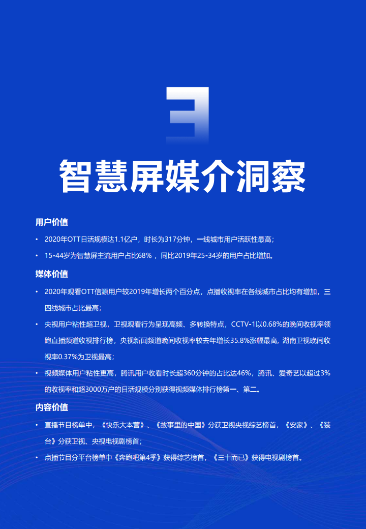 2025年資料大全免費(fèi),邁向知識(shí)共享的未來(lái)，2025年資料大全免費(fèi)時(shí)代展望