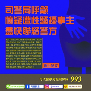 澳門2025免費(fèi)精準(zhǔn)資料大全官方版下載,澳門2025免費(fèi)精準(zhǔn)資料大全官方版下載，探索與解析