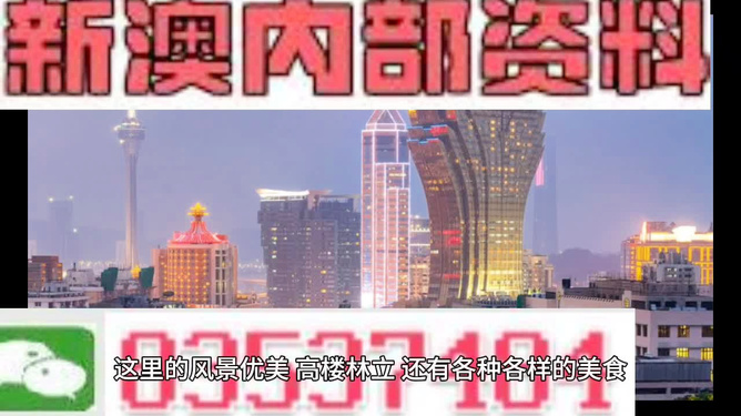 澳門日報 第41頁