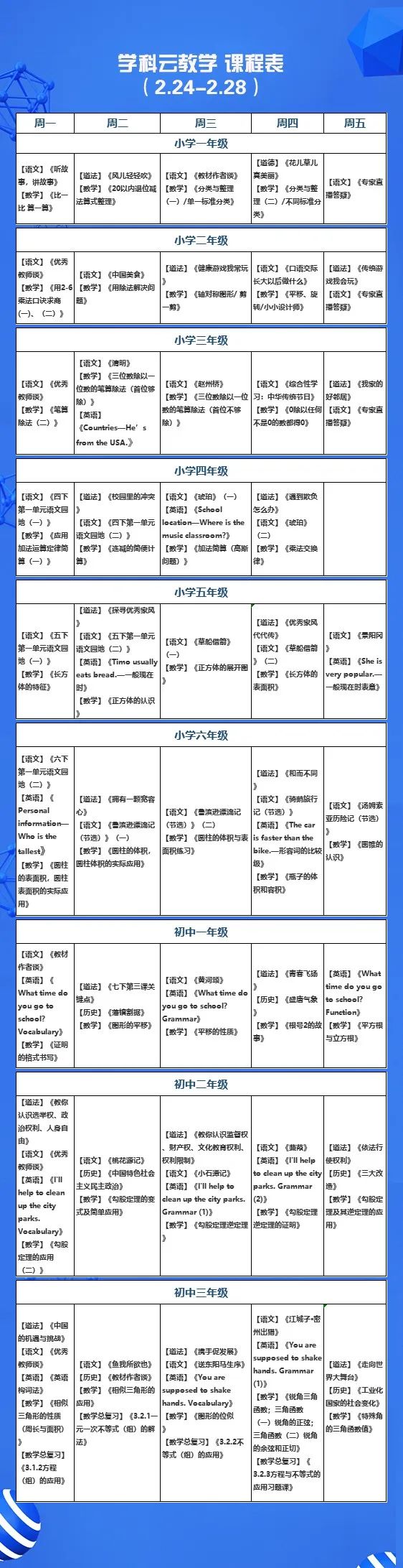 香港最準(zhǔn)的資料免費(fèi)公開(kāi)150,香港最準(zhǔn)的資料免費(fèi)公開(kāi)，深度探索與解讀