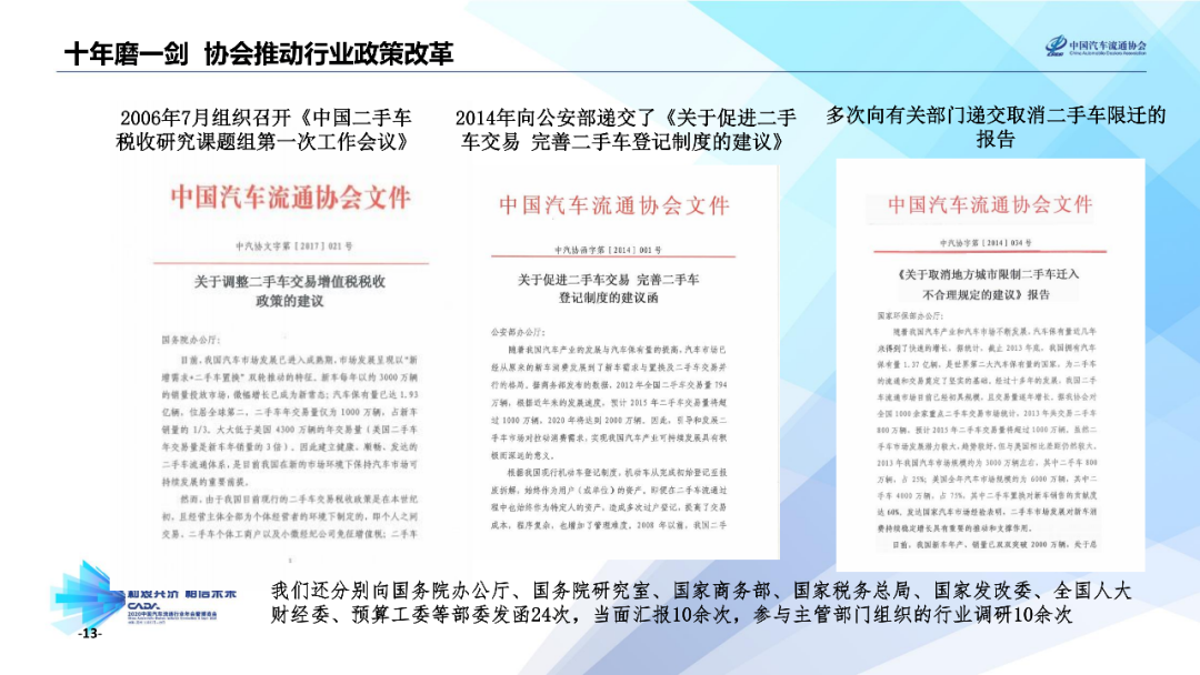 2025年正版資料免費大全中特,探索未來，2025正版資料免費大全中的中國特色之路