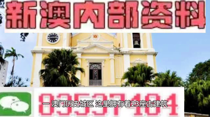 新澳門最精準(zhǔn)確精準(zhǔn)龍門,新澳門最精準(zhǔn)確精準(zhǔn)龍門，探索與揭秘