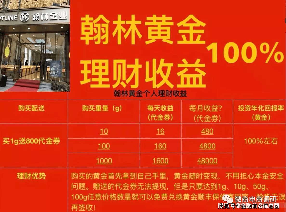 管家婆一票一碼100%中獎香港,揭秘管家婆一票一碼，香港100%中獎的神秘面紗