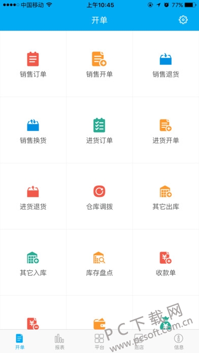 管家婆一笑一碼100正確,管家婆一笑一碼100正確——揭秘高效管理與精準服務的秘訣