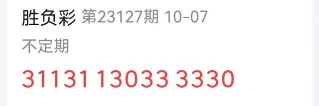 7777788888精準玄機,揭秘7777788888背后的精準玄機