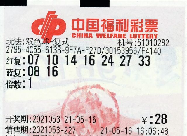 最準(zhǔn)一肖100%中一獎(jiǎng),揭秘彩票背后的秘密，最準(zhǔn)一肖，100%中獎(jiǎng)之道