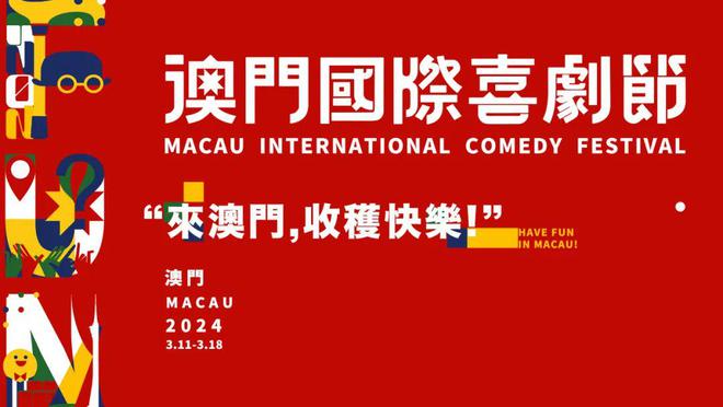 2025新澳門天天開好彩大全孔的五伏,探索新澳門未來，2025新澳門天天開好彩大全孔的五伏展望