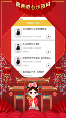 澳門正版管家婆免費(fèi)資料,澳門正版管家婆免費(fèi)資料，探索與解析