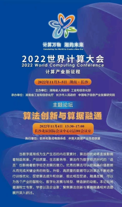 2025年今晚澳門特馬,探索未來，聚焦澳門特馬在2025年的新篇章