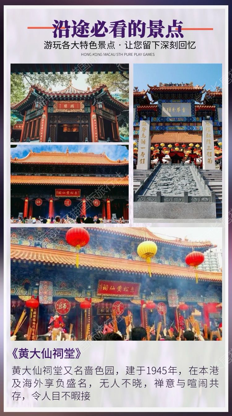 黃大仙免費論壇資料精準,黃大仙免費論壇資料精準，探索預測與信仰的交匯點