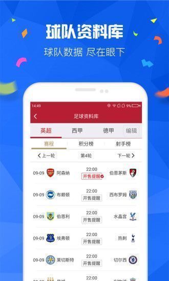 新奧彩資料長期免費公開,新奧彩資料長期免費公開，開啟透明化彩票新時代