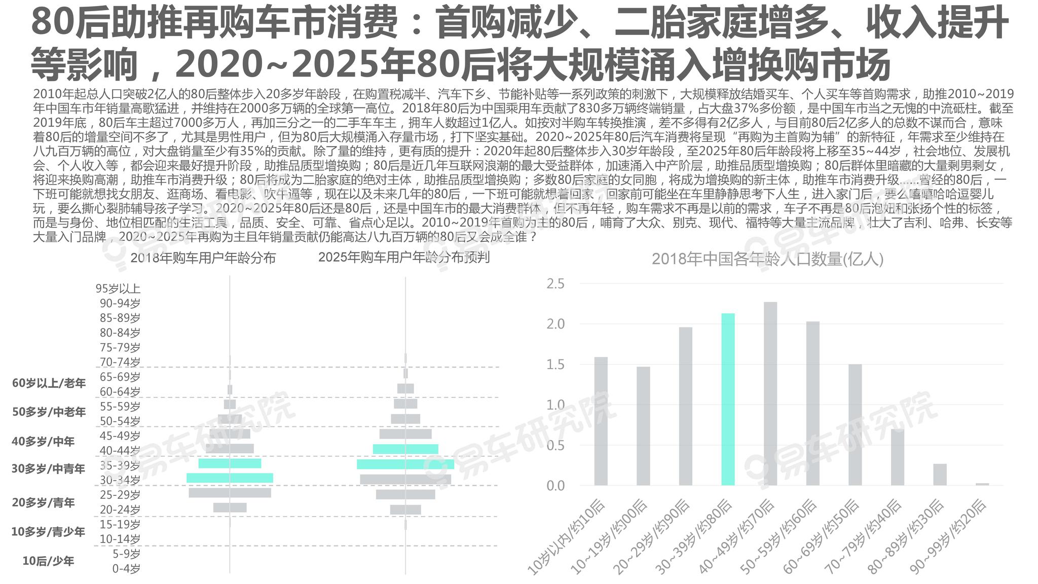 2025年的澳門資料,澳門資料，展望2025年