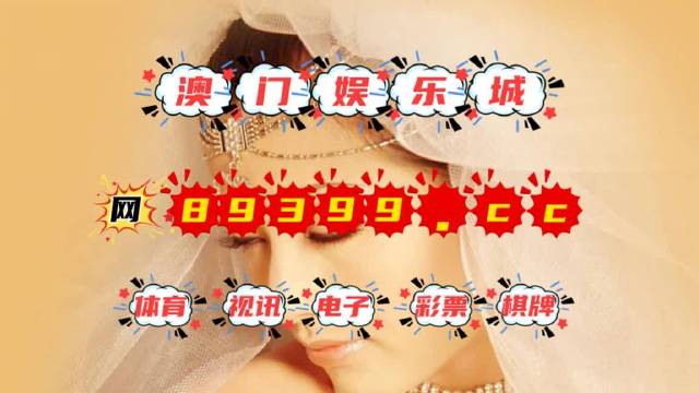777788888新澳門(mén)開(kāi)獎(jiǎng),探索新澳門(mén)開(kāi)獎(jiǎng)的奧秘，數(shù)字組合的魅力與樂(lè)趣