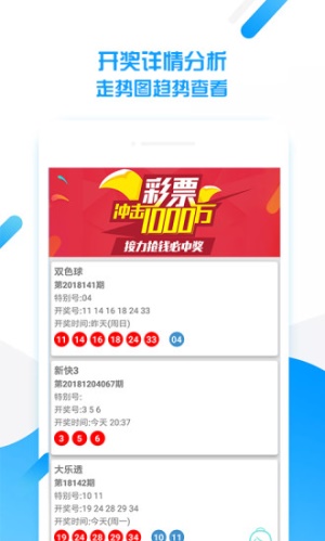 澳門4949開獎最快記錄,澳門4949開獎最快記錄，揭秘彩票背后的神秘面紗
