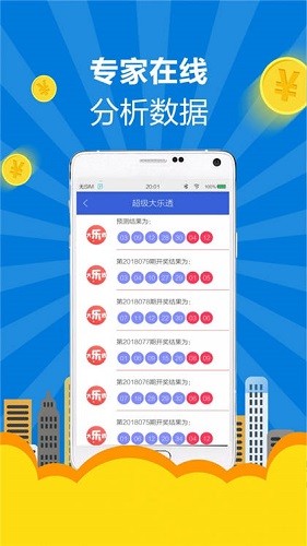 新奧彩資料免費全公開,新奧彩資料免費全公開，開啟透明化彩票新時代
