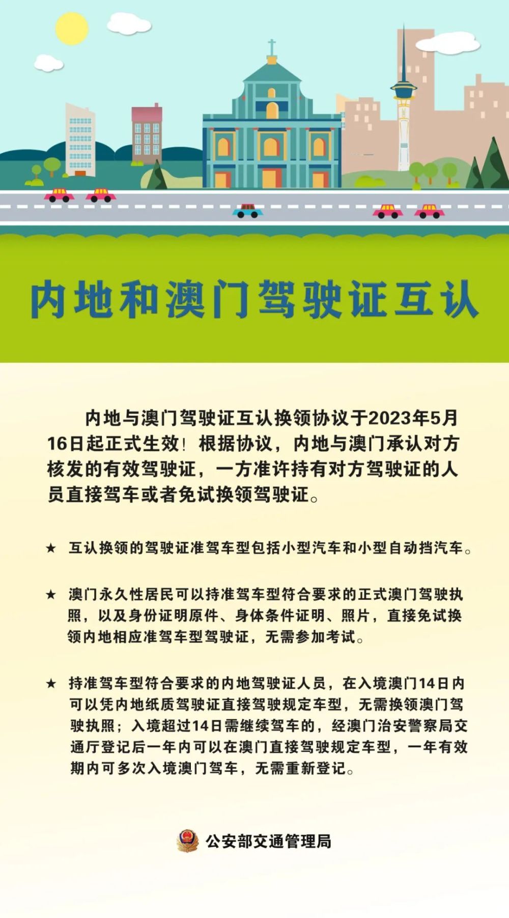 財(cái)經(jīng)新聞 第33頁(yè)