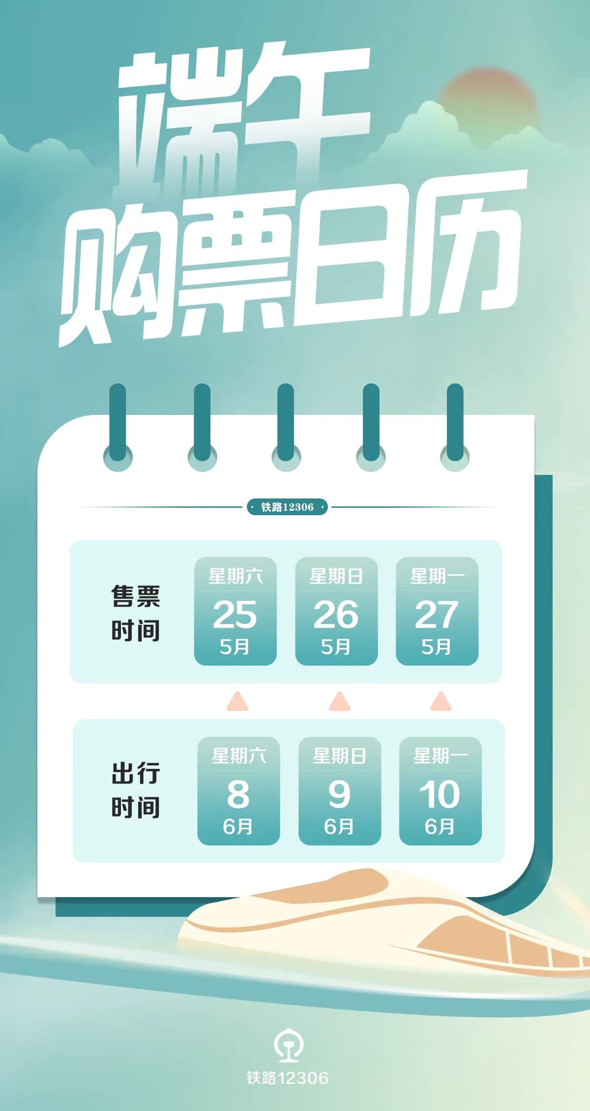 2025年正版資料免費大全公開,邁向2025年，正版資料免費大全公開的展望