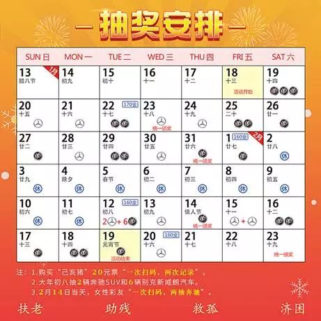 澳門(mén)天天開(kāi)彩期期精準(zhǔn),澳門(mén)天天開(kāi)彩期期精準(zhǔn)，探索彩票背后的秘密