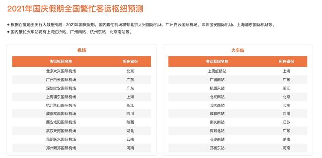 新澳精準(zhǔn)資料期期精準(zhǔn),新澳精準(zhǔn)資料期期精準(zhǔn)，探索現(xiàn)代數(shù)據(jù)預(yù)測(cè)的魅力