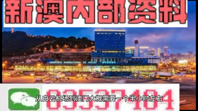 澳門資料精準(zhǔn)免費(fèi)大全,澳門資料精準(zhǔn)免費(fèi)大全——探索澳門的文化與歷史