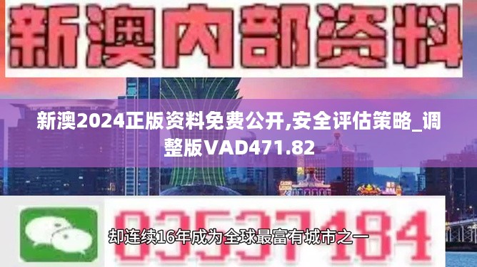 2004新澳正版兔費(fèi)大全,探索2004新澳正版兔費(fèi)大全，一場知識與娛樂的盛宴