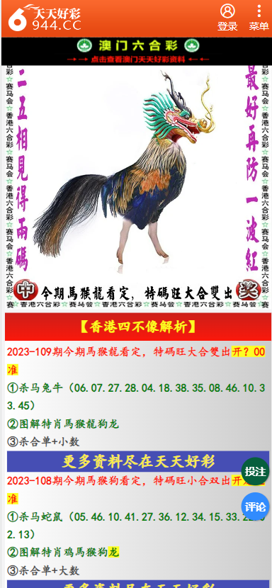 新聞頭條 第35頁