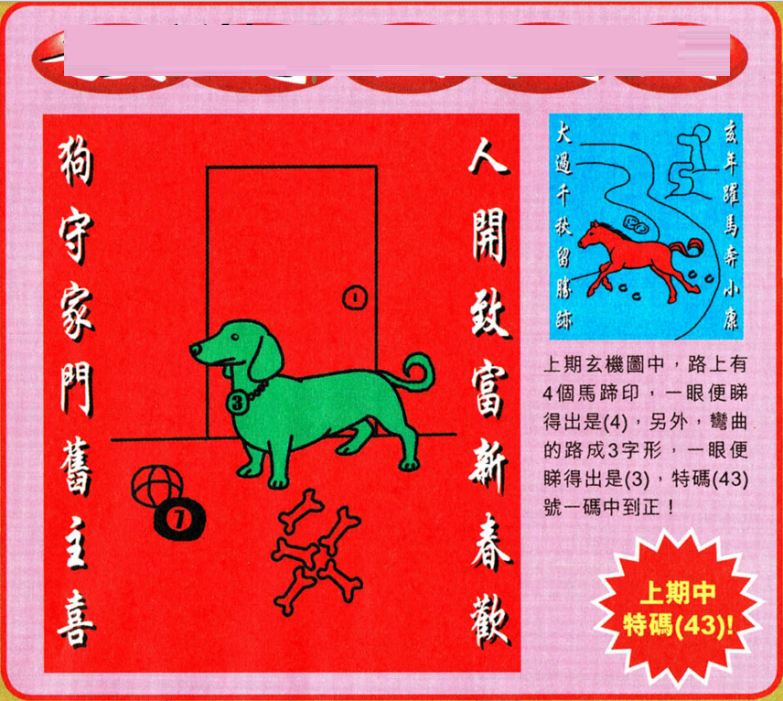 2025澳門特馬今晚開獎大眾網(wǎng),澳門特馬今晚開獎大眾網(wǎng)——探索彩票文化與社會影響