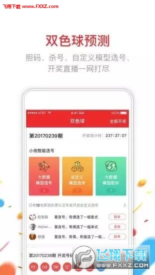 今晚最準(zhǔn)三肖,今晚最準(zhǔn)三肖預(yù)測(cè)——探尋未來(lái)的幸運(yùn)之星