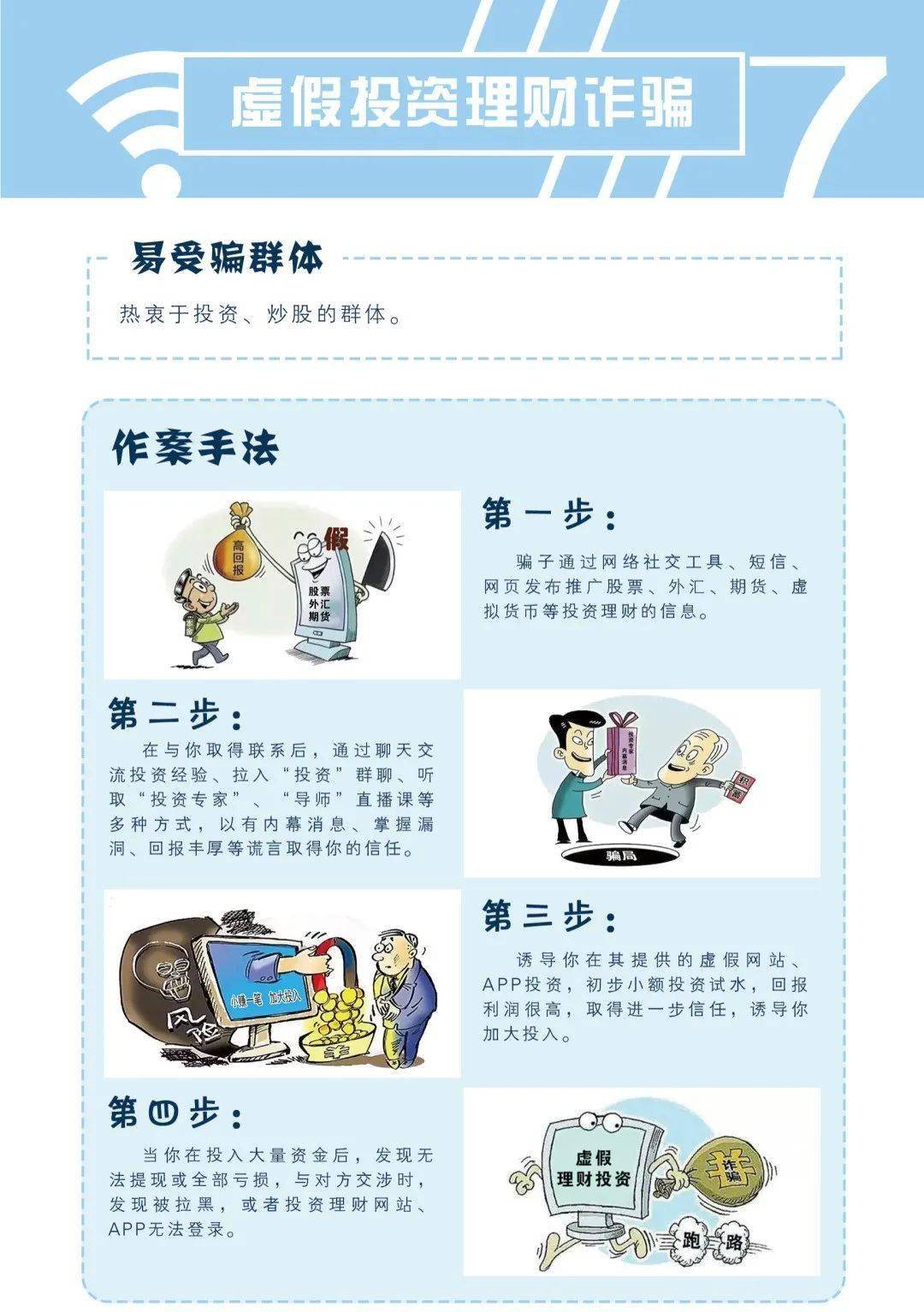 澳門一碼一肖一特一中管家婆,澳門一碼一肖一特一中管家婆，揭秘與探索