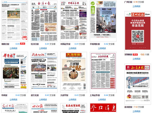 4949免費資料大全正版,探索正版資源寶庫，4949免費資料大全的獨特魅力
