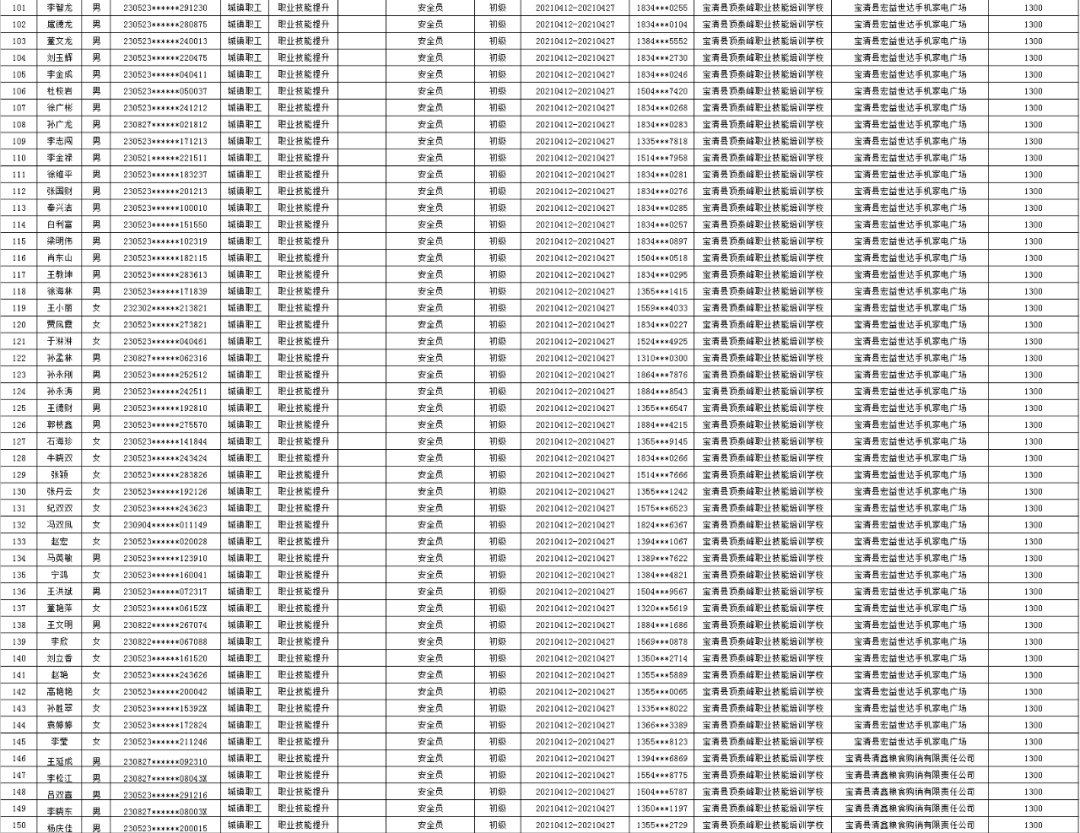 2025正版資料免費公開,邁向信息透明化的未來，2025正版資料免費公開的探索之旅