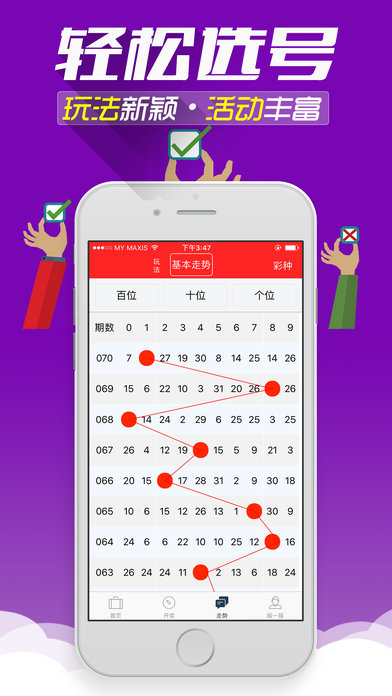 9944CC天天彩二四六免費大全,探索9944CC天天彩二四六免費大全的世界