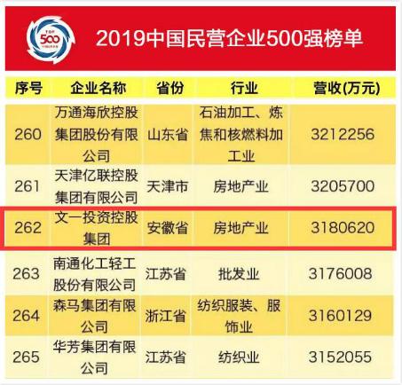 澳門最準連三肖,澳門最準連三肖，揭秘預(yù)測背后的故事