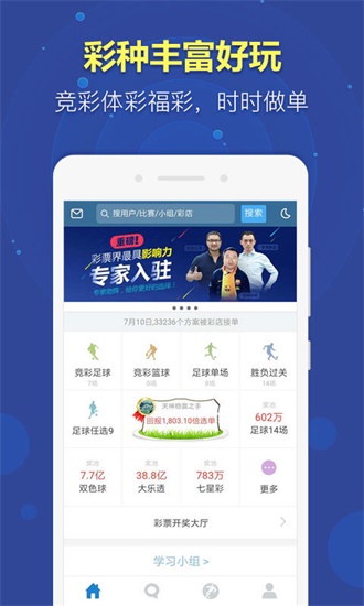 新澳門彩特碼分布走勢,新澳門彩特碼分布走勢分析
