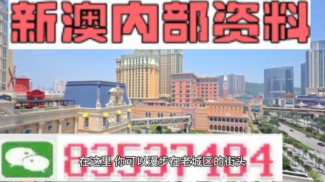 精準(zhǔn)一碼免費(fèi)公開澳門,精準(zhǔn)一碼免費(fèi)公開澳門，探索與揭秘