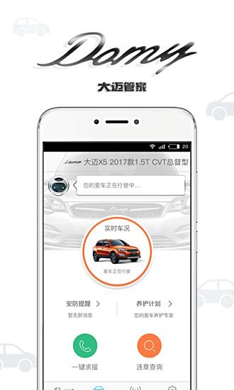 7777888888精準(zhǔn)新管家,探索精準(zhǔn)新管家之路 —— 7777888888引領(lǐng)未來管理革新