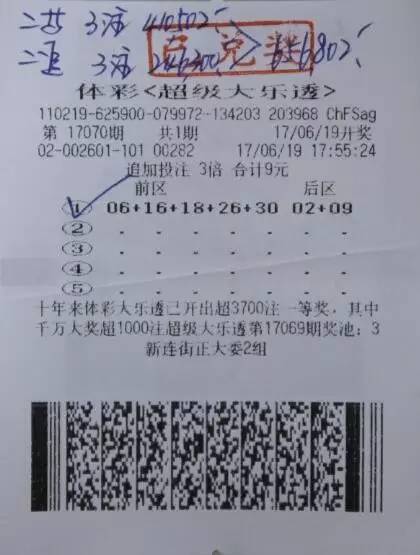 2025澳門六開(kāi)彩開(kāi)獎(jiǎng)結(jié)果,澳門六開(kāi)彩開(kāi)獎(jiǎng)結(jié)果 2025年回顧與展望
