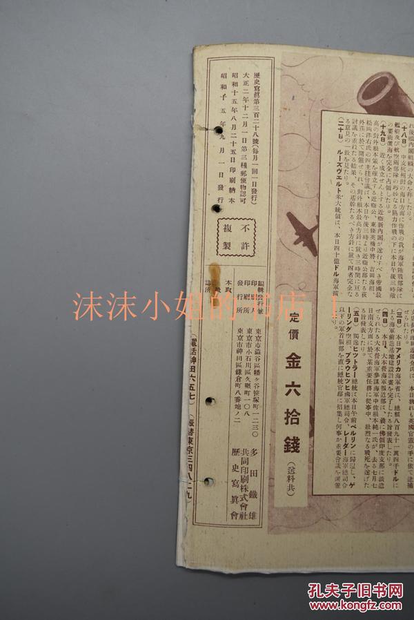 下載香港黃大仙救世報(bào)資料,下載香港黃大仙救世報(bào)資料，歷史、文化及信仰的交融