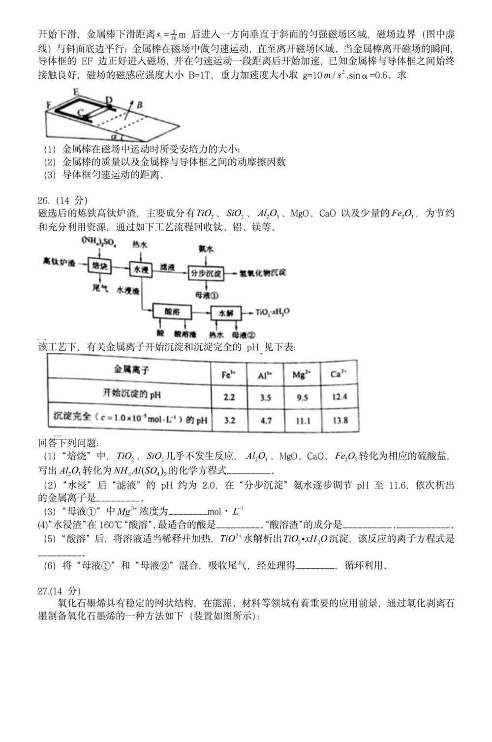 新澳門正版免費(fèi)資料大全,新澳門正版免費(fèi)資料大全，探索與解析
