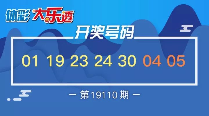 新澳313今晚開獎(jiǎng)結(jié)果查詢,新澳313今晚開獎(jiǎng)結(jié)果查詢——揭開彩票的神秘面紗