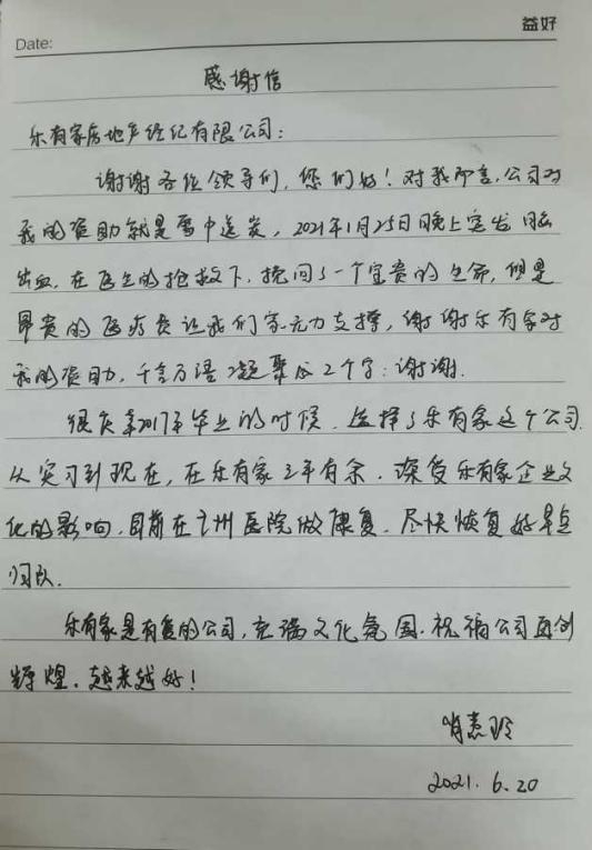 財經(jīng)新聞 第27頁