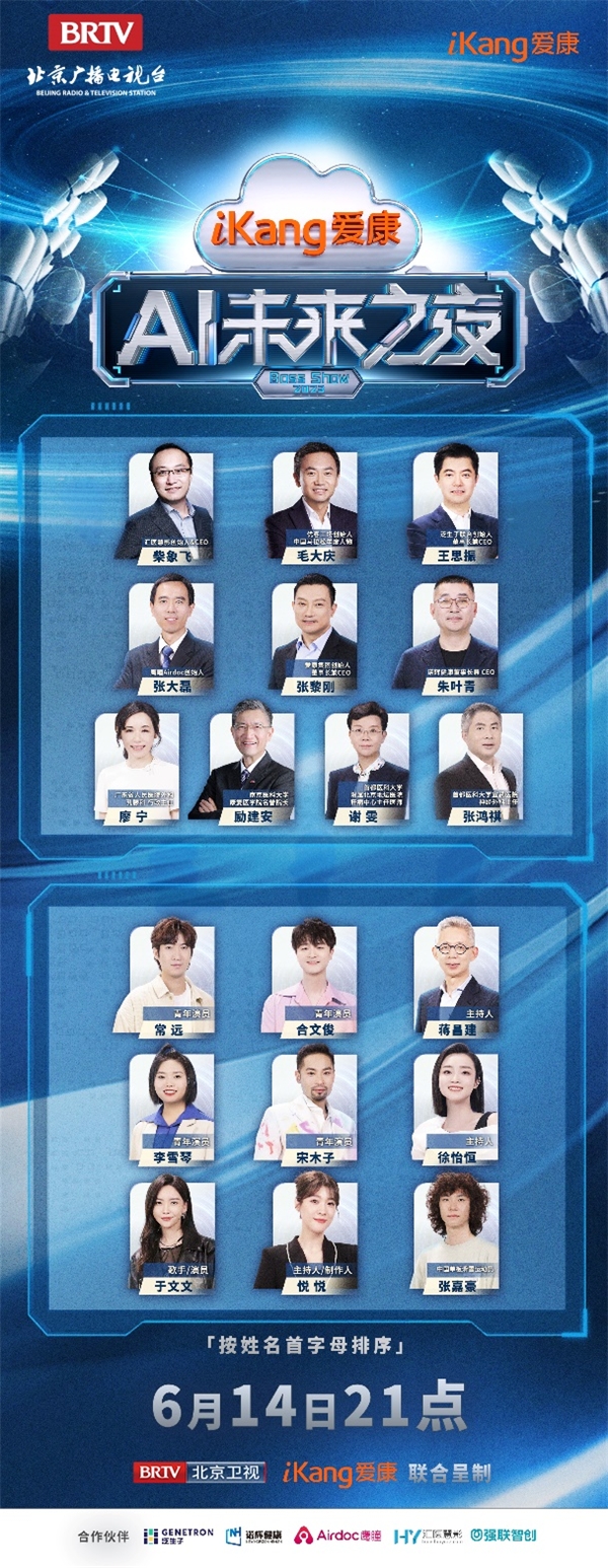 澳門日?qǐng)?bào) 第28頁(yè)
